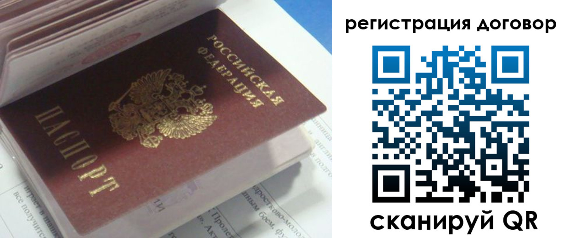 временная регистрация адрес в Подпорожье