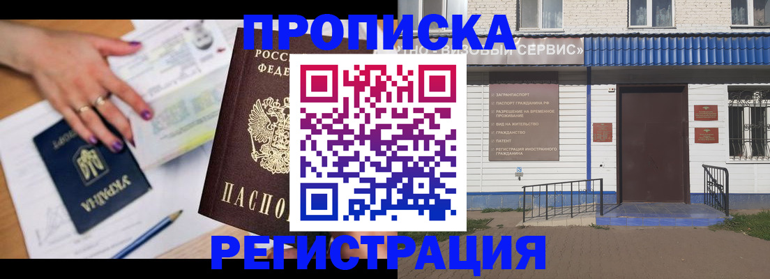 где прописаться в Подпорожье