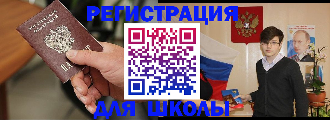 временная регистрация в квартире в Подпорожье
