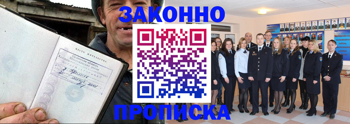 пропишу в квартире в Подпорожье