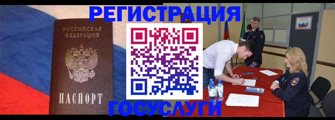 найти адрес прописки в Подпорожье